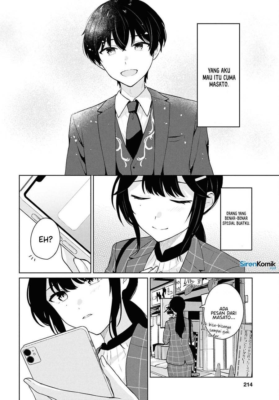 Danjohi 1:5 no Sekai demo Futsu ni Ikirareru to Omotta? ~ Geki Juu Kanjou na Kanojotachi ga Mujikaku Danshi ni Honrousaretara Chapter 14