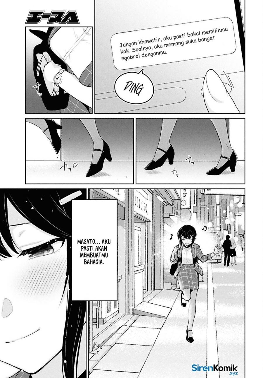 Danjohi 1:5 no Sekai demo Futsu ni Ikirareru to Omotta? ~ Geki Juu Kanjou na Kanojotachi ga Mujikaku Danshi ni Honrousaretara Chapter 14