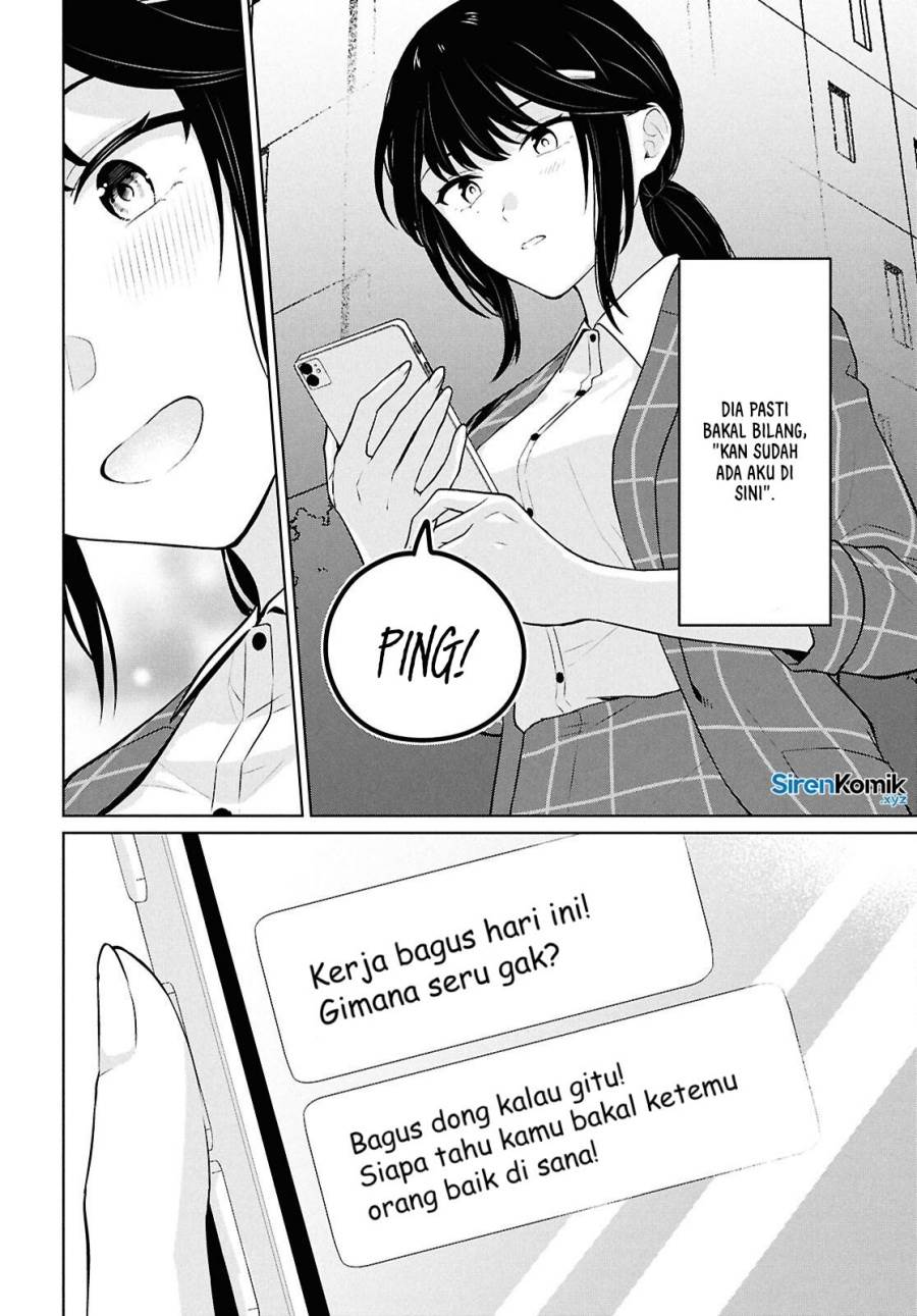 Danjohi 1:5 no Sekai demo Futsu ni Ikirareru to Omotta? ~ Geki Juu Kanjou na Kanojotachi ga Mujikaku Danshi ni Honrousaretara Chapter 14