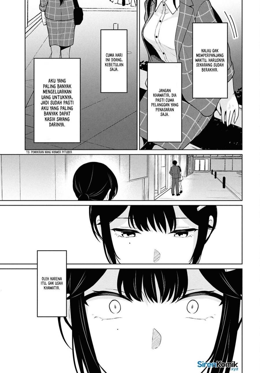 Danjohi 1:5 no Sekai demo Futsu ni Ikirareru to Omotta? ~ Geki Juu Kanjou na Kanojotachi ga Mujikaku Danshi ni Honrousaretara Chapter 14