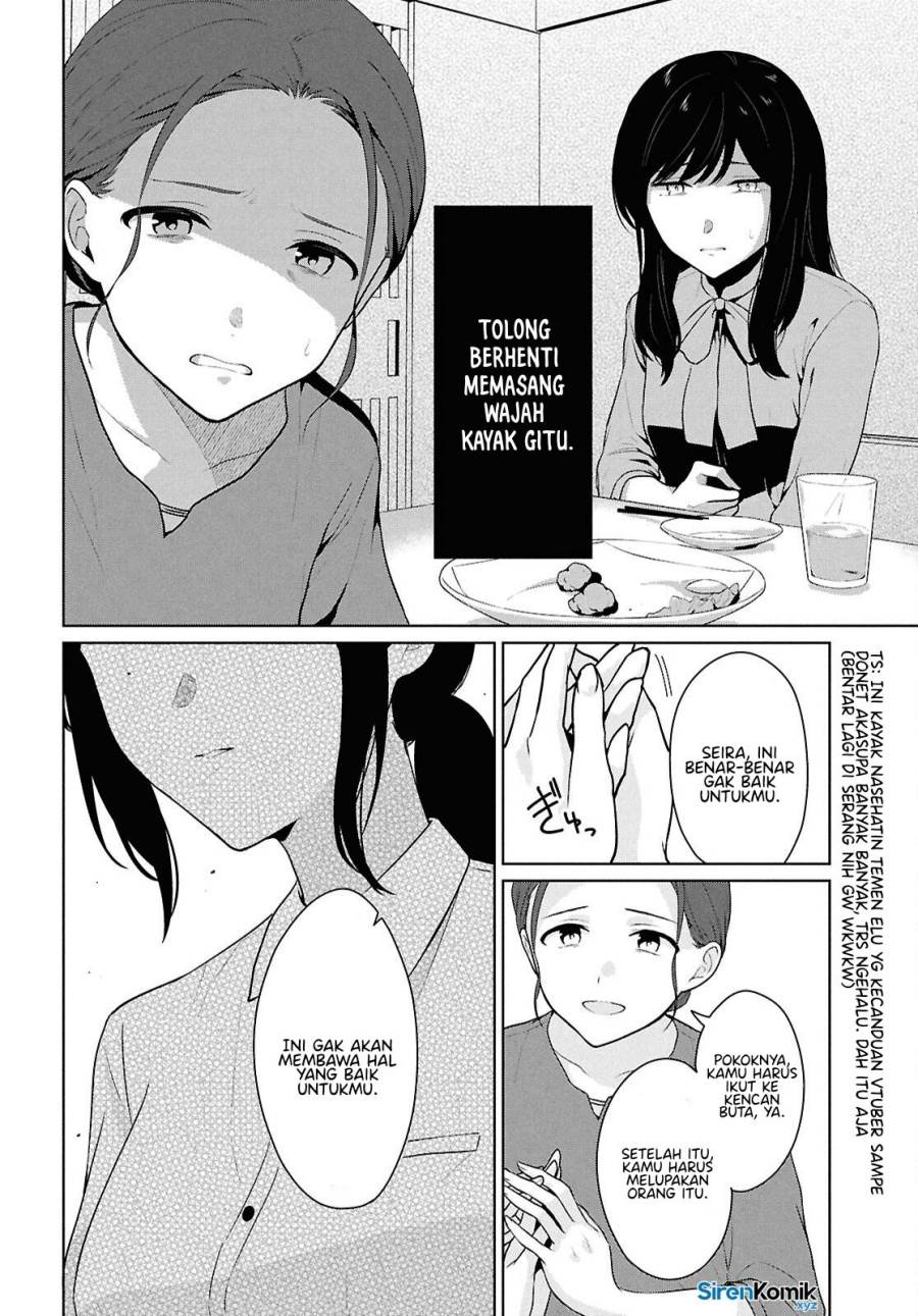Danjohi 1:5 no Sekai demo Futsu ni Ikirareru to Omotta? ~ Geki Juu Kanjou na Kanojotachi ga Mujikaku Danshi ni Honrousaretara Chapter 14