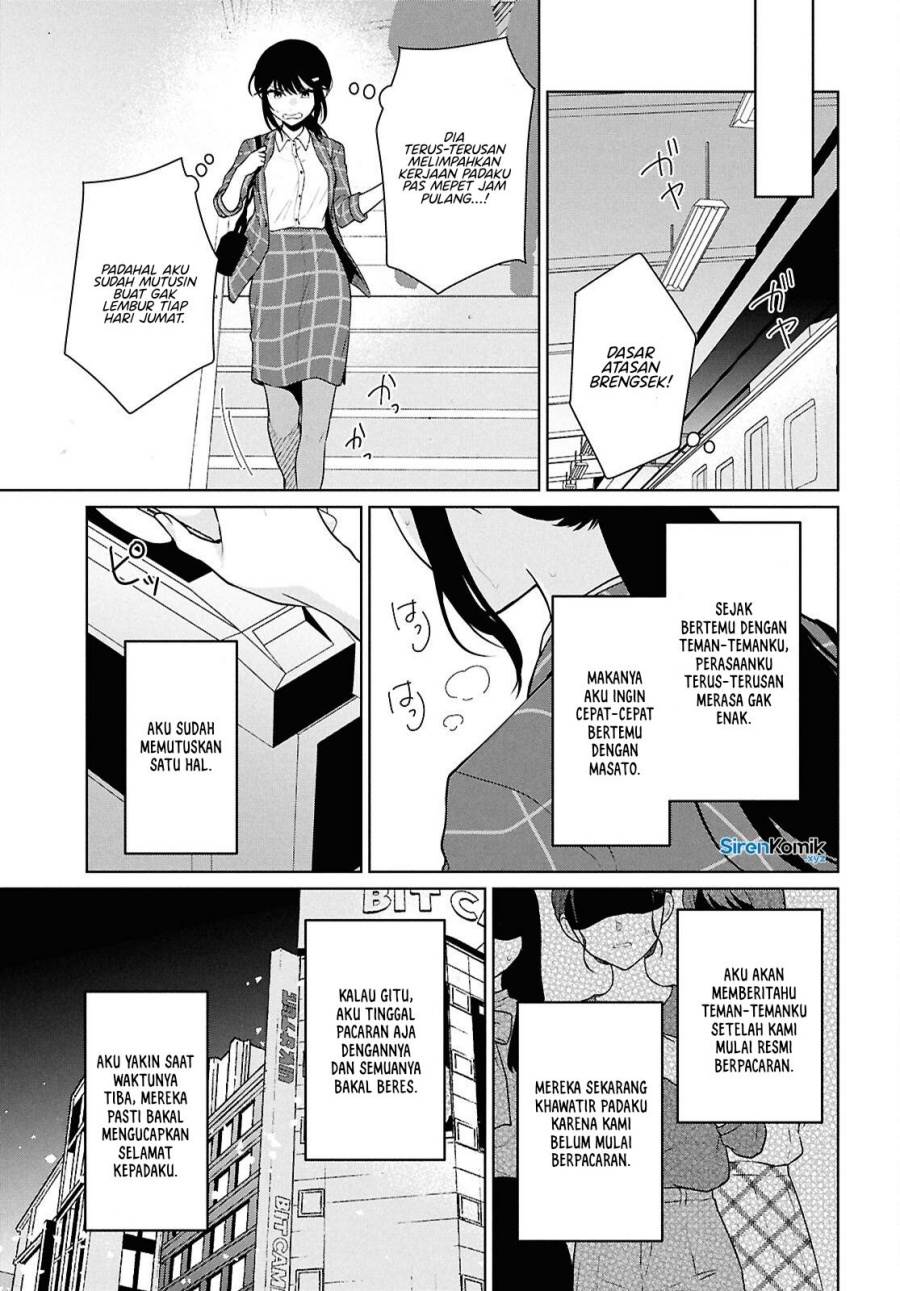 Danjohi 1:5 no Sekai demo Futsu ni Ikirareru to Omotta? ~ Geki Juu Kanjou na Kanojotachi ga Mujikaku Danshi ni Honrousaretara Chapter 14