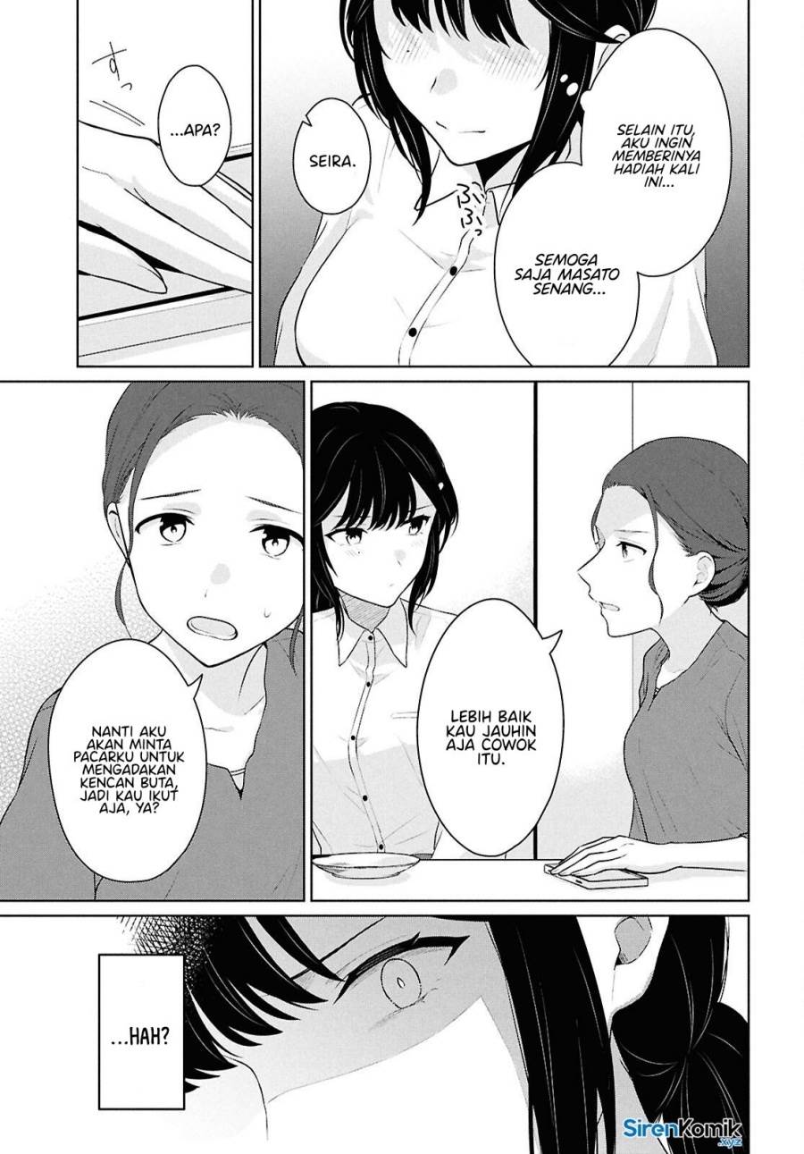 Danjohi 1:5 no Sekai demo Futsu ni Ikirareru to Omotta? ~ Geki Juu Kanjou na Kanojotachi ga Mujikaku Danshi ni Honrousaretara Chapter 14