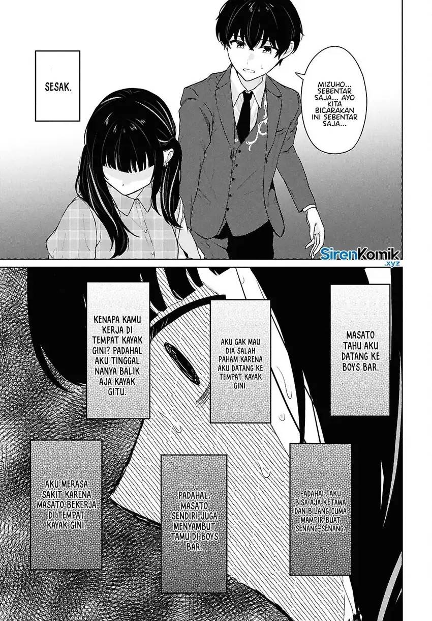 Danjohi 1:5 no Sekai demo Futsu ni Ikirareru to Omotta? ~ Geki Juu Kanjou na Kanojotachi ga Mujikaku Danshi ni Honrousaretara Chapter 15