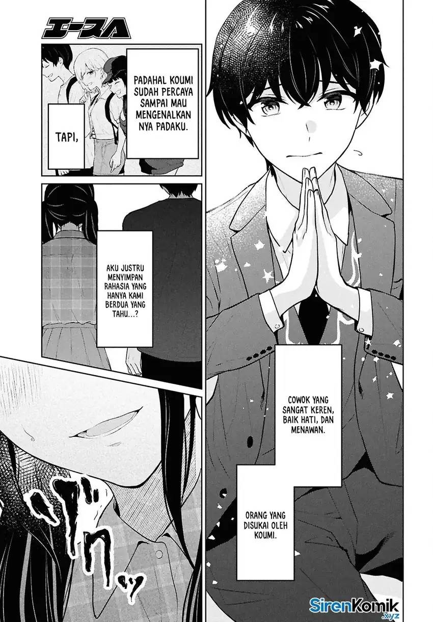 Danjohi 1:5 no Sekai demo Futsu ni Ikirareru to Omotta? ~ Geki Juu Kanjou na Kanojotachi ga Mujikaku Danshi ni Honrousaretara Chapter 15