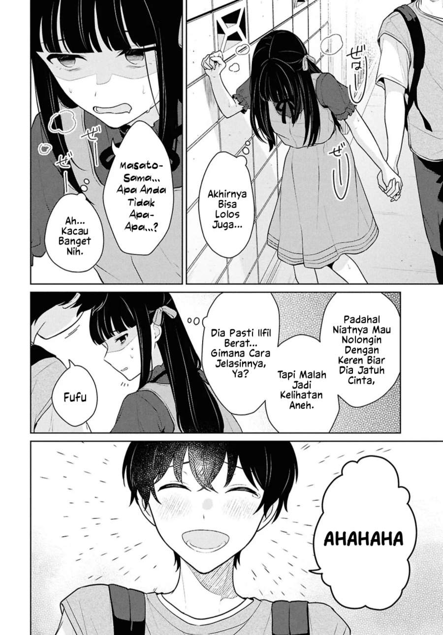 Danjohi 1:5 no Sekai demo Futsu ni Ikirareru to Omotta? ~ Geki Juu Kanjou na Kanojotachi ga Mujikaku Danshi ni Honrousaretara Chapter 16.1