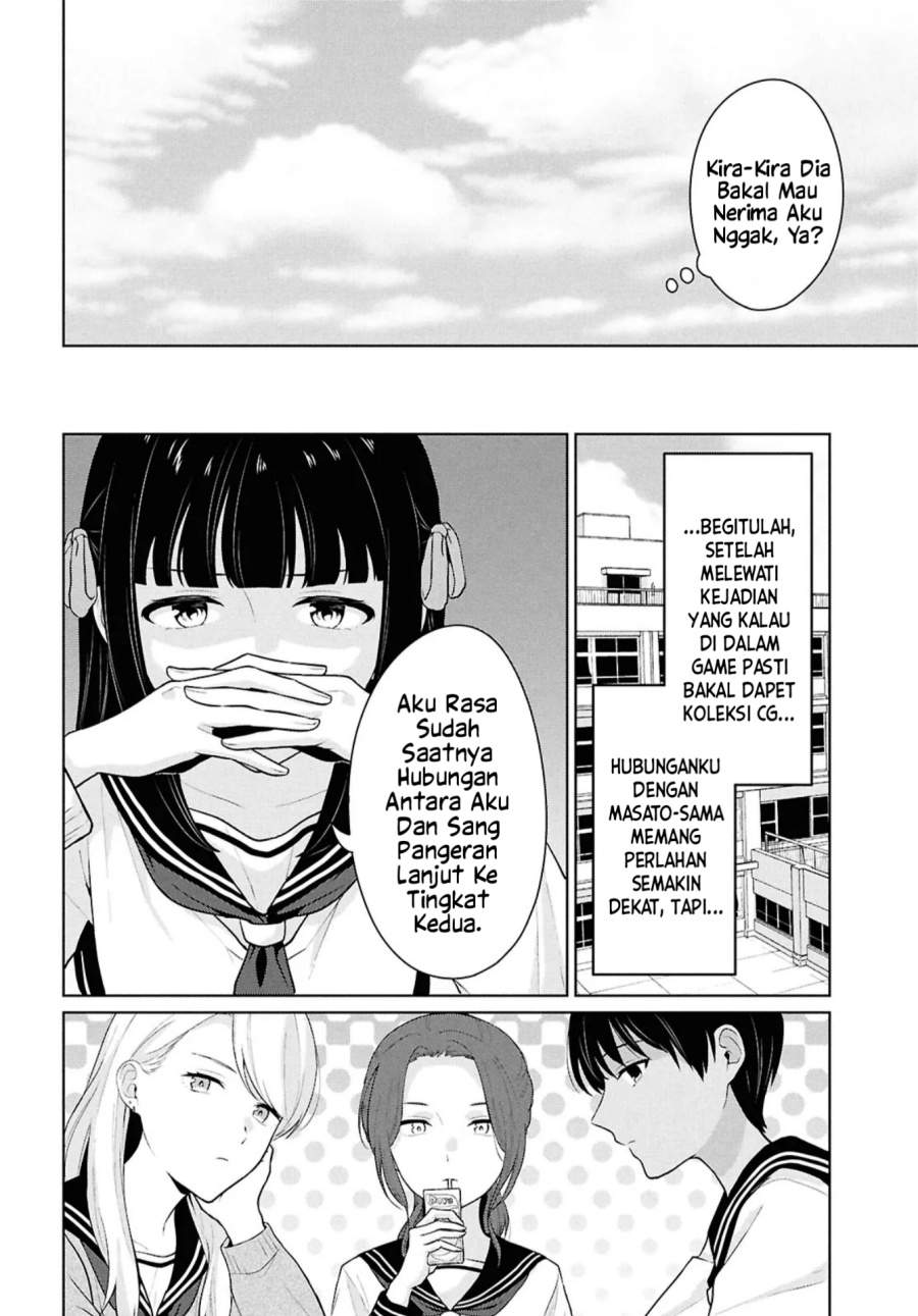 Danjohi 1:5 no Sekai demo Futsu ni Ikirareru to Omotta? ~ Geki Juu Kanjou na Kanojotachi ga Mujikaku Danshi ni Honrousaretara Chapter 16.1