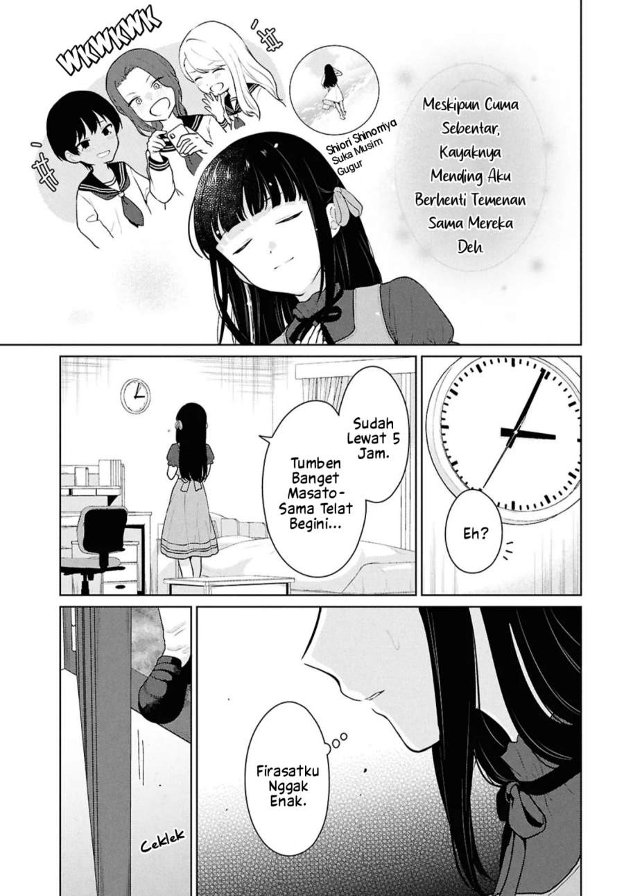 Danjohi 1:5 no Sekai demo Futsu ni Ikirareru to Omotta? ~ Geki Juu Kanjou na Kanojotachi ga Mujikaku Danshi ni Honrousaretara Chapter 16.1