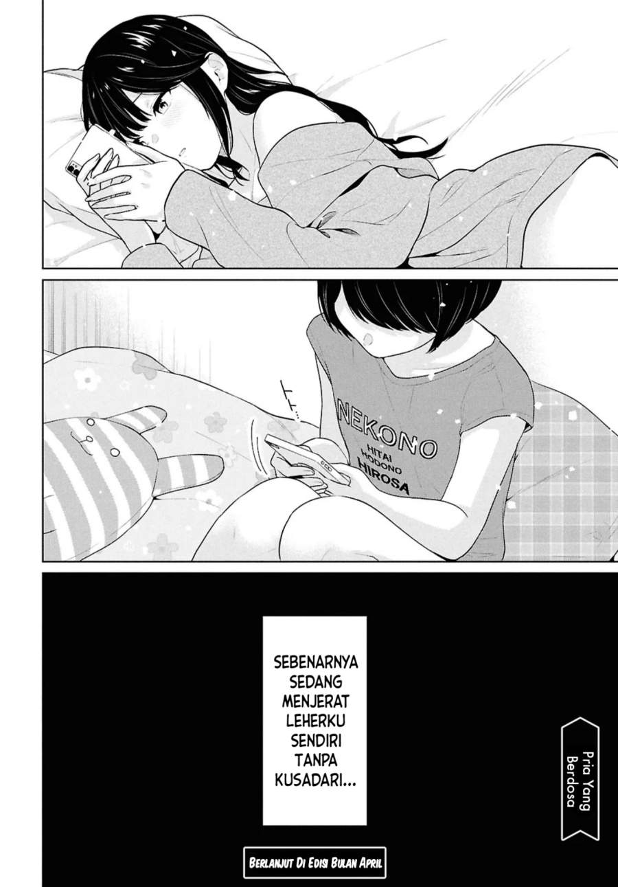 Danjohi 1:5 no Sekai demo Futsu ni Ikirareru to Omotta? ~ Geki Juu Kanjou na Kanojotachi ga Mujikaku Danshi ni Honrousaretara Chapter 16.2