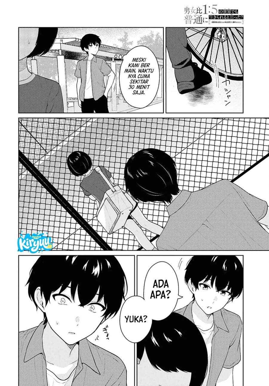 Danjohi 1:5 no Sekai demo Futsu ni Ikirareru to Omotta? ~ Geki Juu Kanjou na Kanojotachi ga Mujikaku Danshi ni Honrousaretara Chapter 17