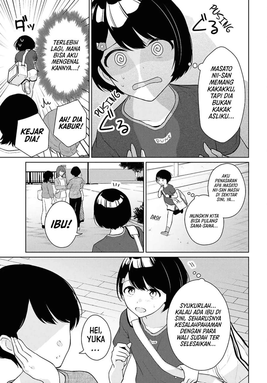 Danjohi 1:5 no Sekai demo Futsu ni Ikirareru to Omotta? ~ Geki Juu Kanjou na Kanojotachi ga Mujikaku Danshi ni Honrousaretara Chapter 18