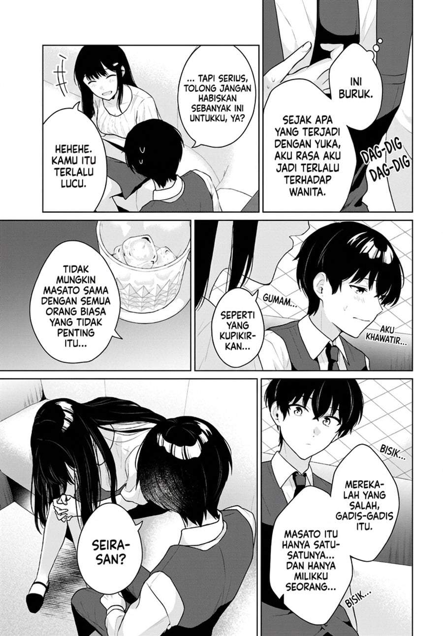 Danjohi 1:5 no Sekai demo Futsu ni Ikirareru to Omotta? ~ Geki Juu Kanjou na Kanojotachi ga Mujikaku Danshi ni Honrousaretara Chapter 20