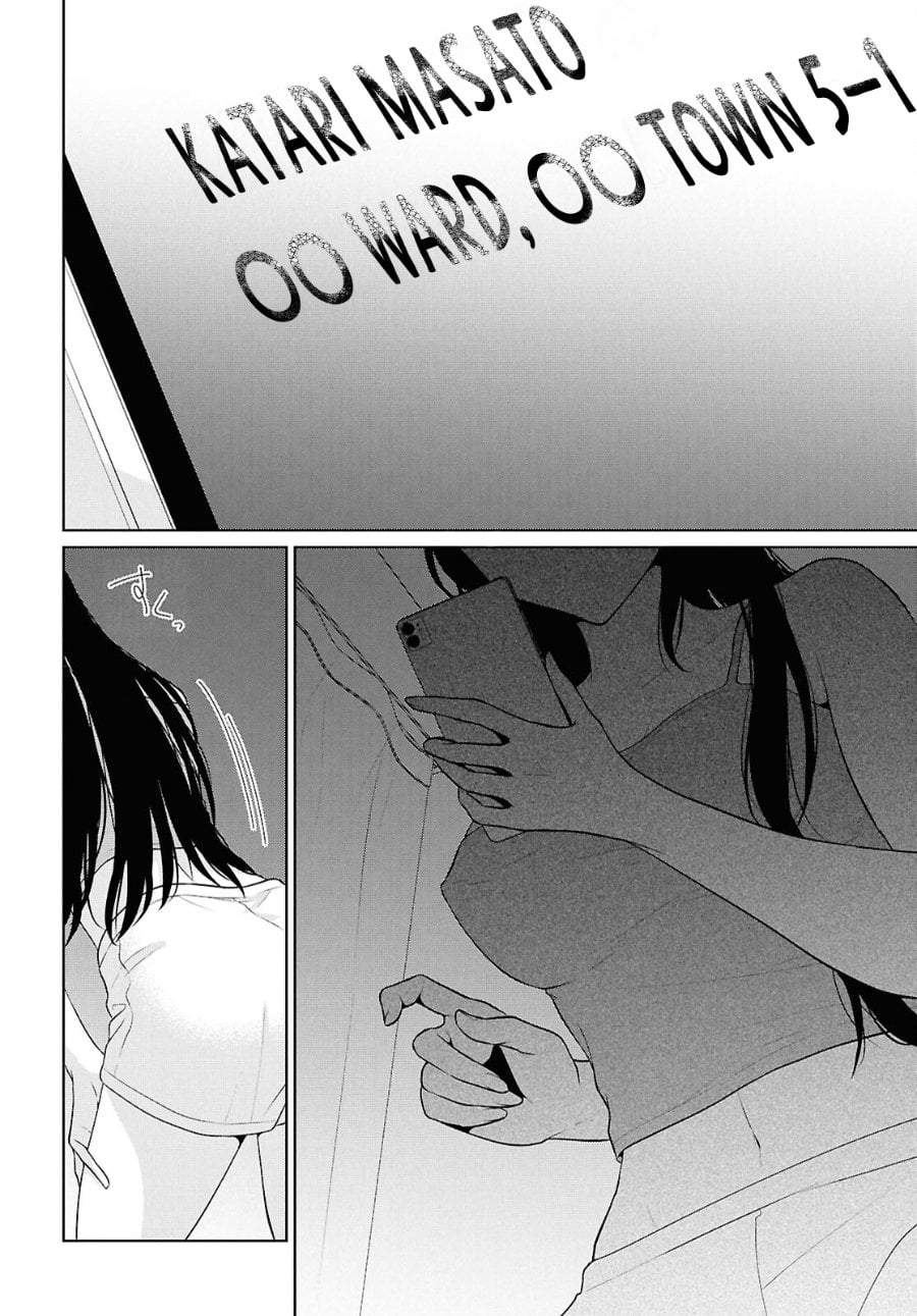 Danjohi 1:5 no Sekai demo Futsu ni Ikirareru to Omotta? ~ Geki Juu Kanjou na Kanojotachi ga Mujikaku Danshi ni Honrousaretara Chapter 21