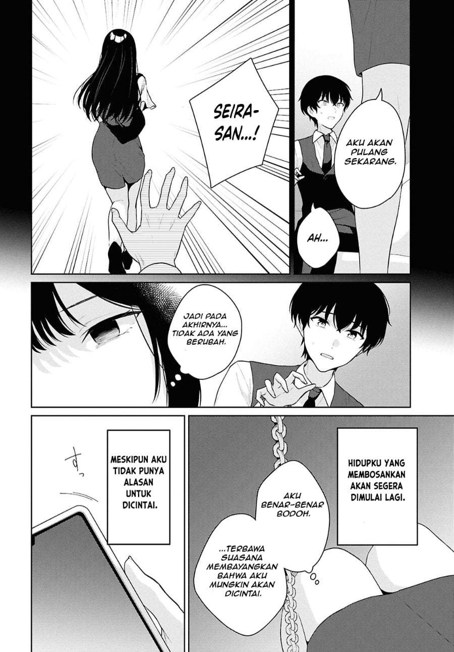 Danjohi 1:5 no Sekai demo Futsu ni Ikirareru to Omotta? ~ Geki Juu Kanjou na Kanojotachi ga Mujikaku Danshi ni Honrousaretara Chapter 21