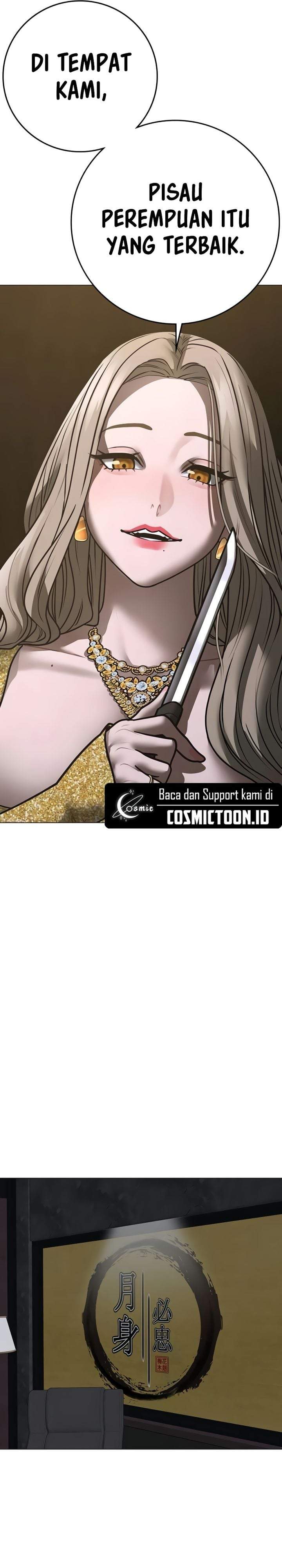 Reality Quest Chapter 205