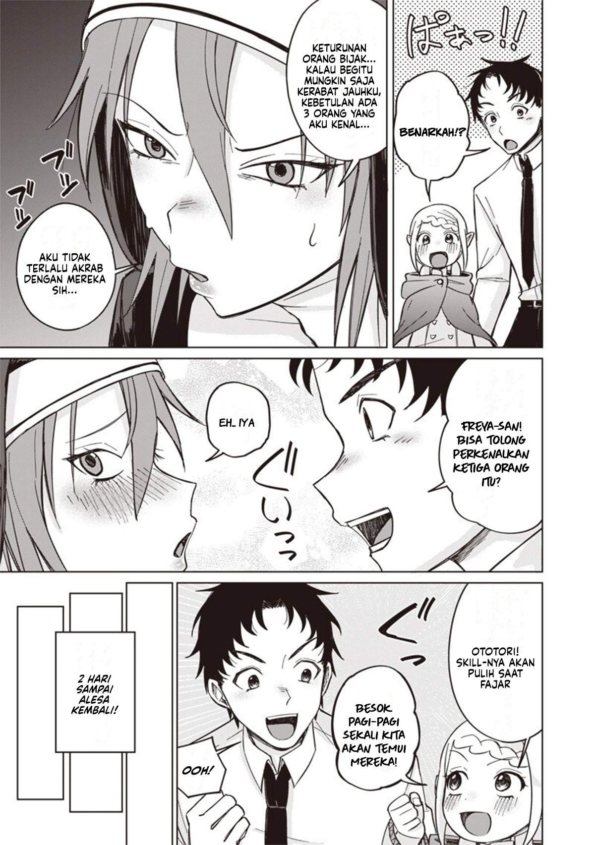 Ken to Mahou to NTR Chapter 12