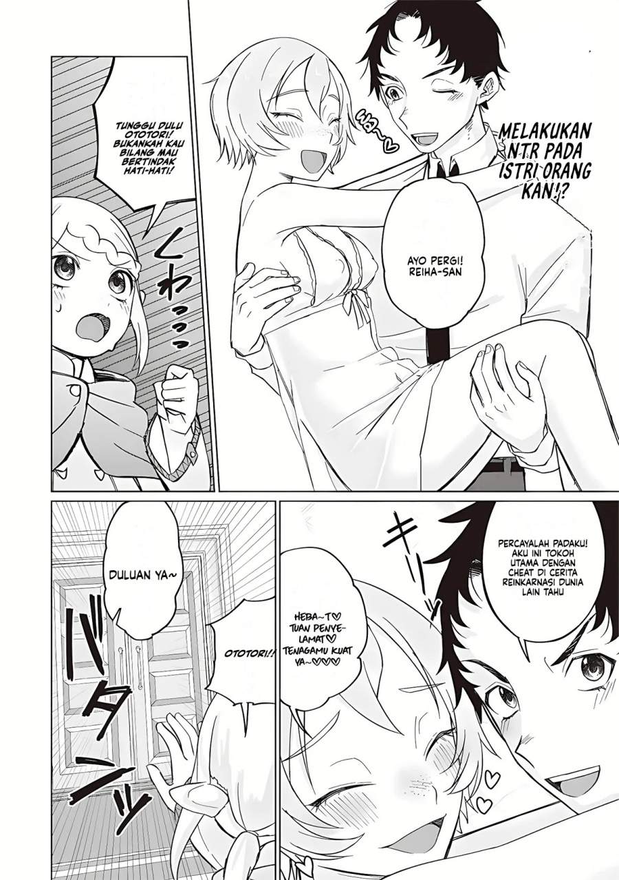 Ken to Mahou to NTR Chapter 13