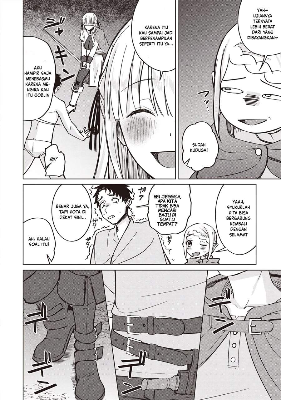 Ken to Mahou to NTR Chapter 17