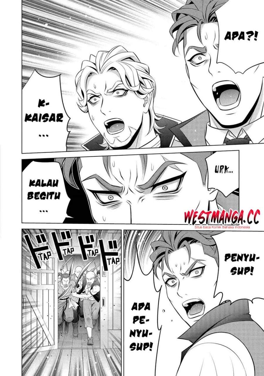 Kizoku Tensei: Megumareta Umare kara Saikyou no Chikara wo Eru Chapter 40.2