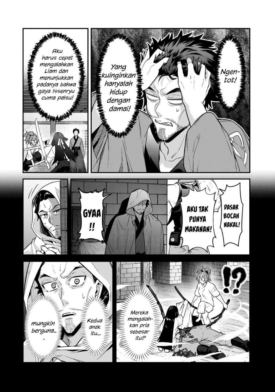 OreAku, Ore wa Seikan Kokka no Akutoku Ryoushu! Chapter 52.1