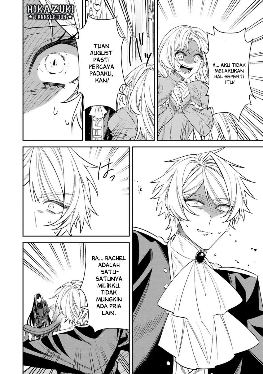 Gyakkou Akujo wa Yaru Koto ga Ou sugiru Chapter 7