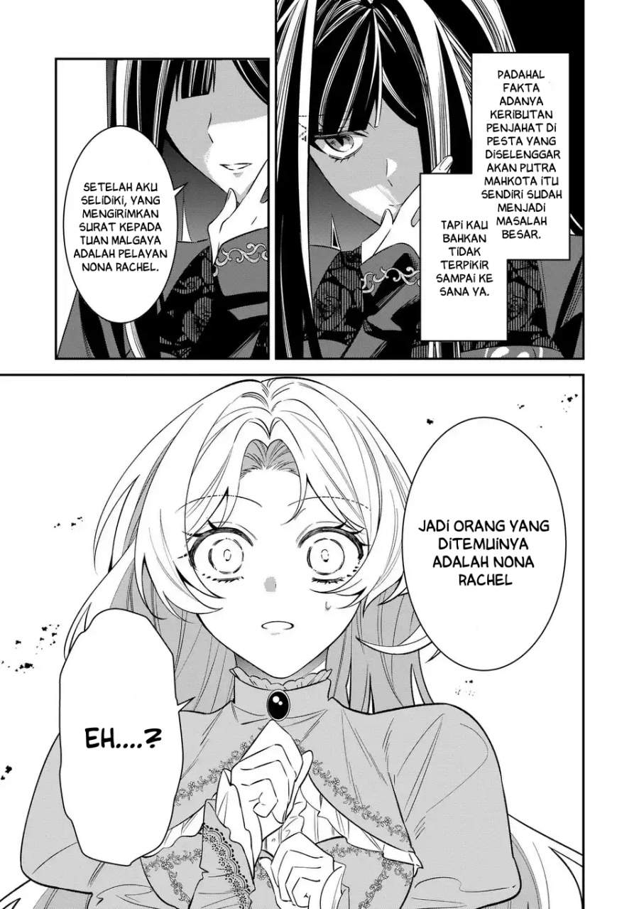Gyakkou Akujo wa Yaru Koto ga Ou sugiru Chapter 7