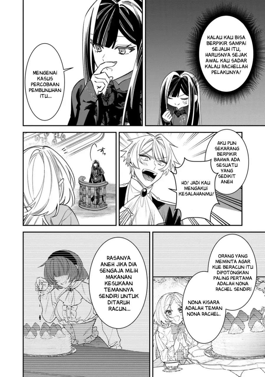 Gyakkou Akujo wa Yaru Koto ga Ou sugiru Chapter 7