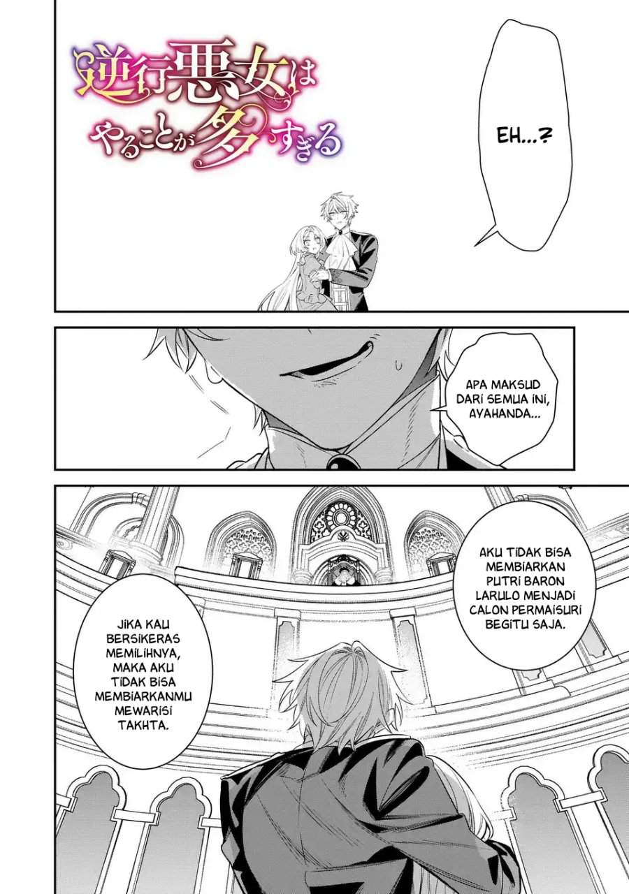 Gyakkou Akujo wa Yaru Koto ga Ou sugiru Chapter 8