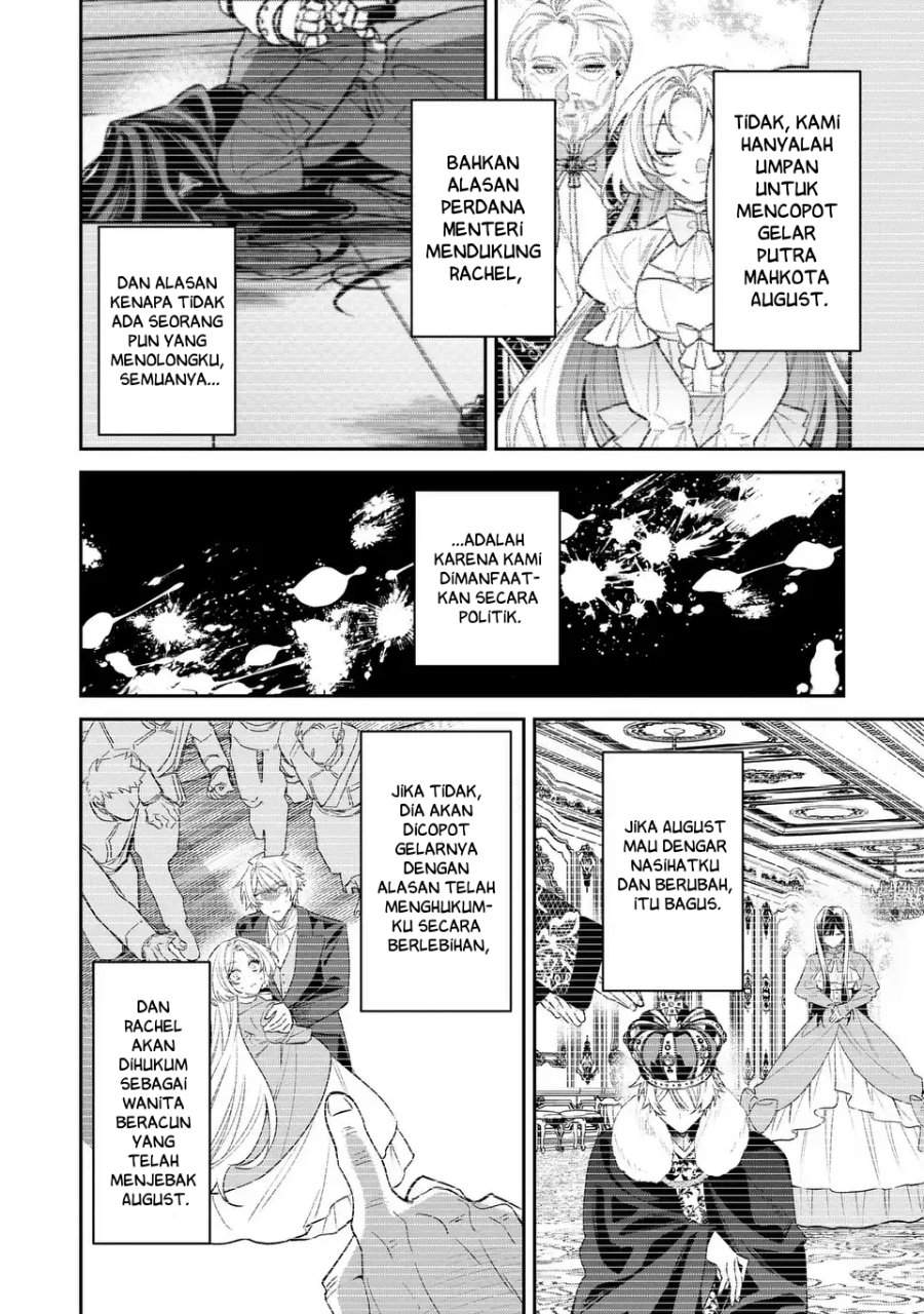 Gyakkou Akujo wa Yaru Koto ga Ou sugiru Chapter 8