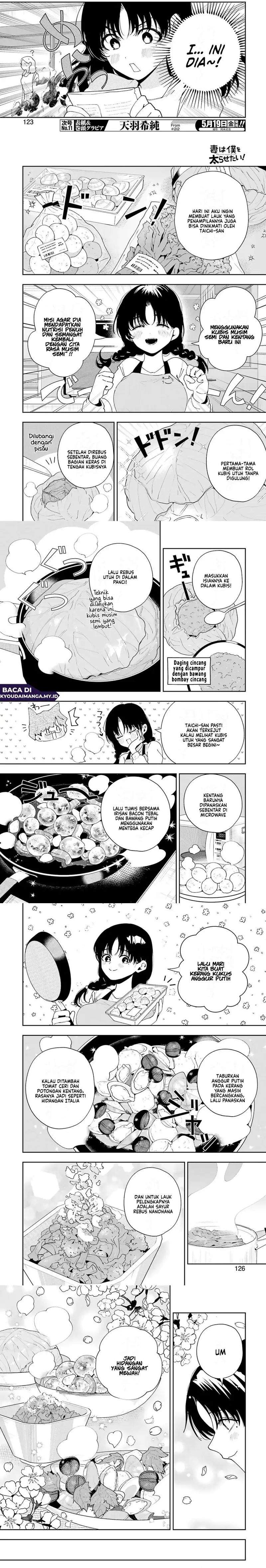 Tsuma wa Boku wo Futorasetai! Chapter 5