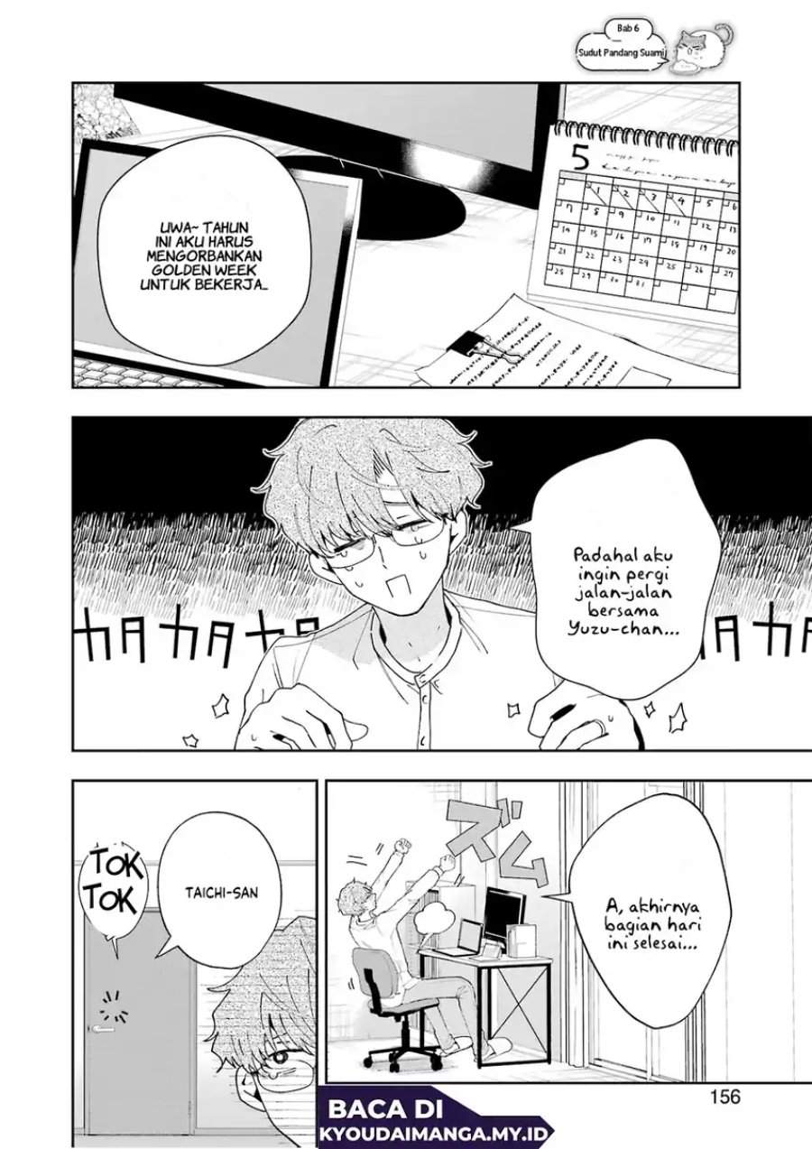 Tsuma wa Boku wo Futorasetai! Chapter 6