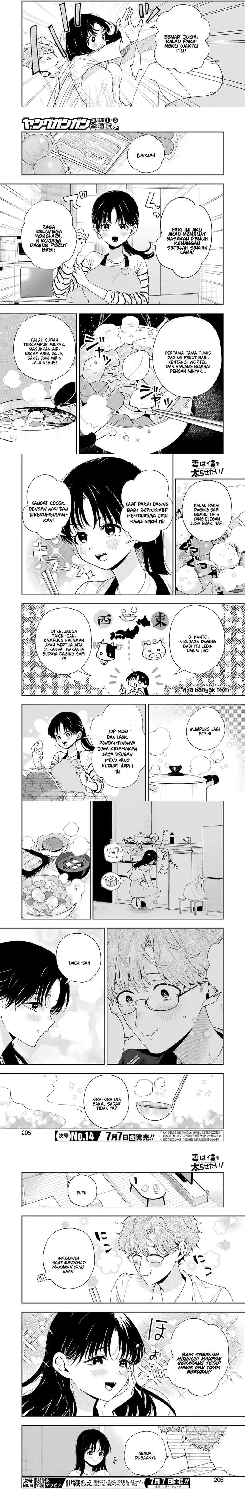 Tsuma wa Boku wo Futorasetai! Chapter 7