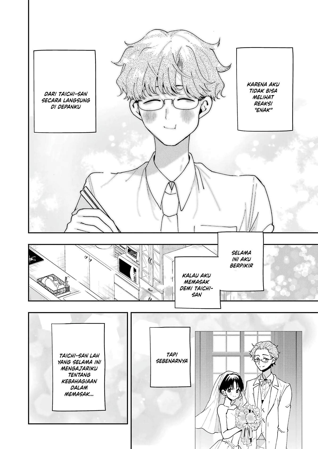 Tsuma wa Boku wo Futorasetai! Chapter 8