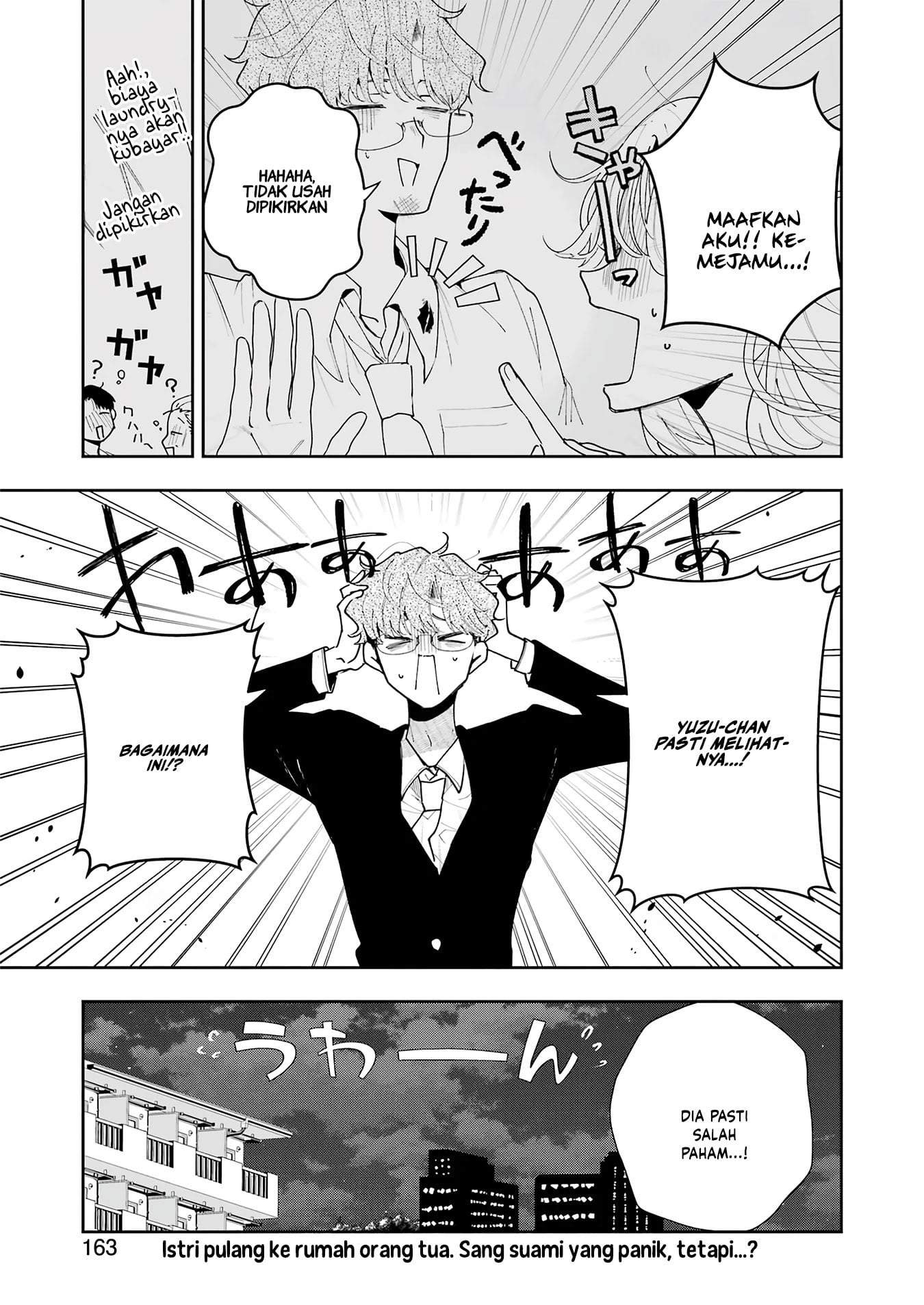 Tsuma wa Boku wo Futorasetai! Chapter 8