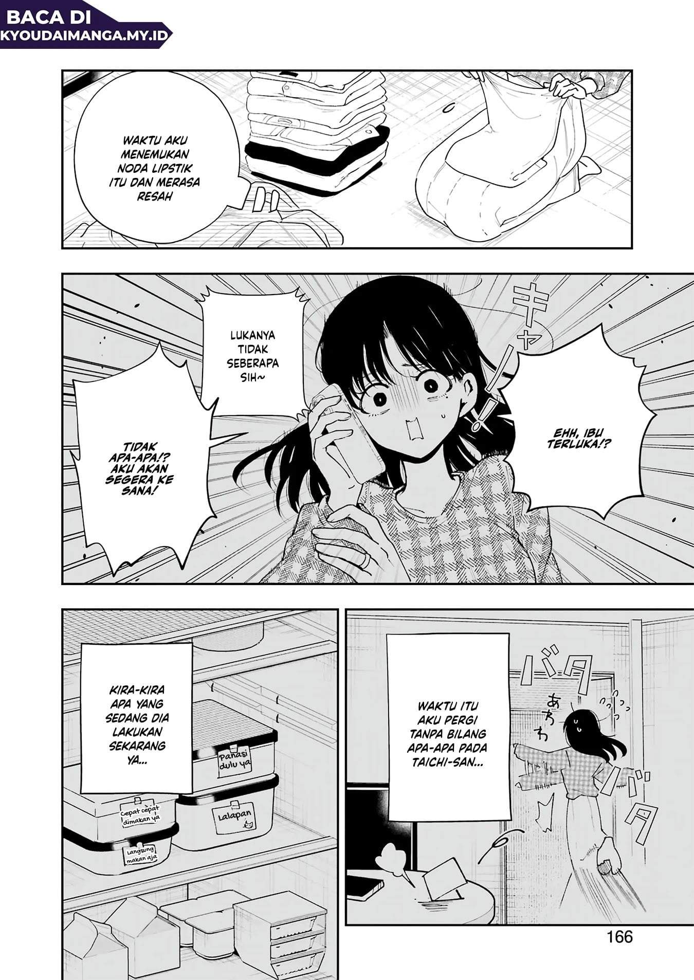 Tsuma wa Boku wo Futorasetai! Chapter 8