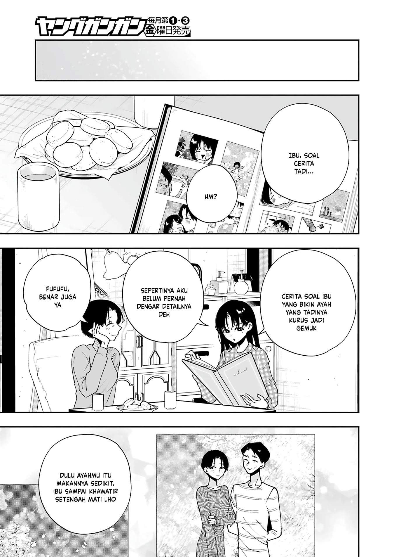 Tsuma wa Boku wo Futorasetai! Chapter 8
