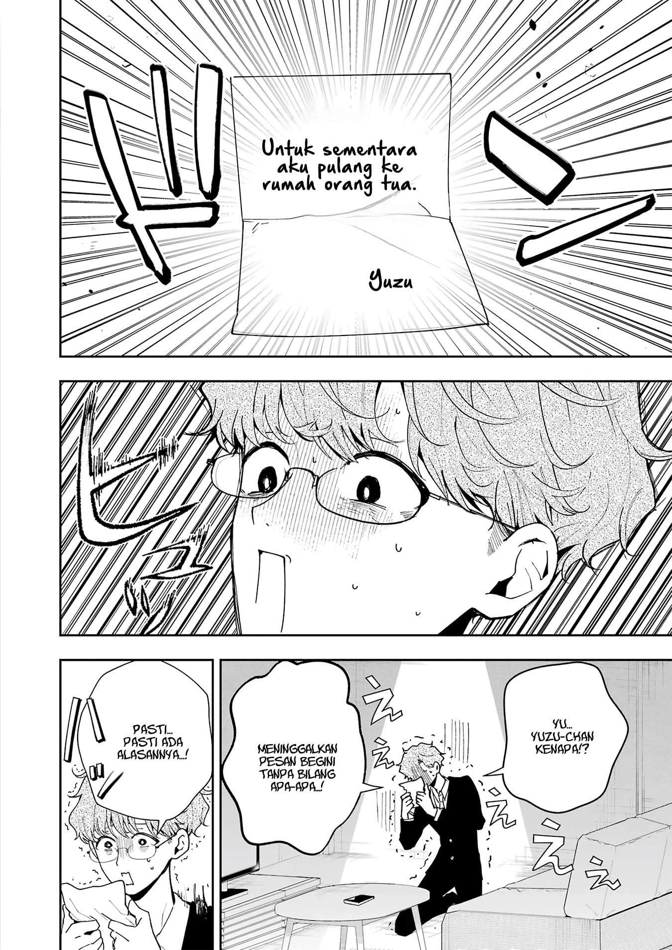 Tsuma wa Boku wo Futorasetai! Chapter 8