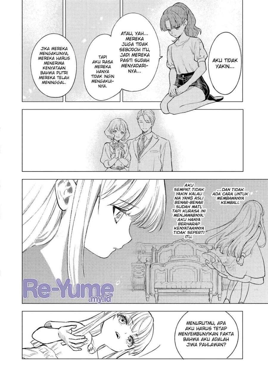 Kyouran Reijou Nia Liston – Byoujaku Reijou ni Tensei shita Kamigoroshi no Bujin no Karei Naru Musouroku Chapter 12