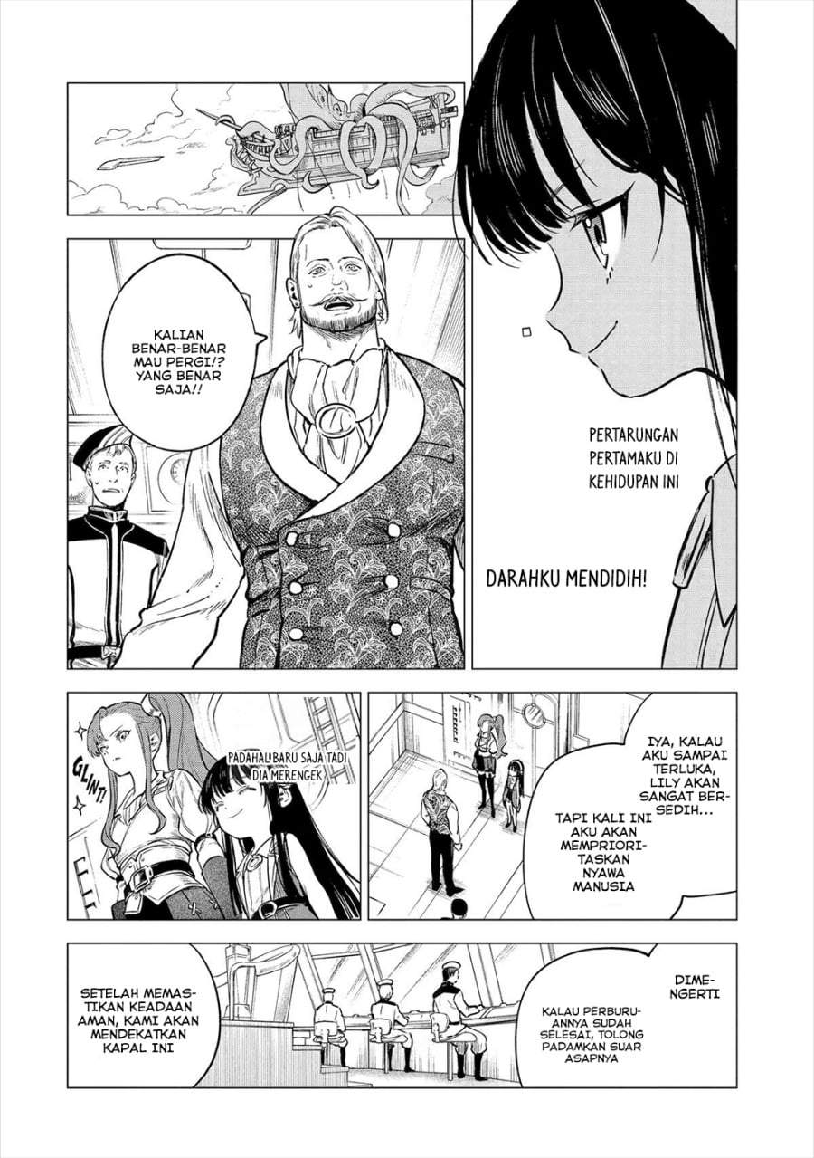 Kyouran Reijou Nia Liston – Byoujaku Reijou ni Tensei shita Kamigoroshi no Bujin no Karei Naru Musouroku Chapter 17