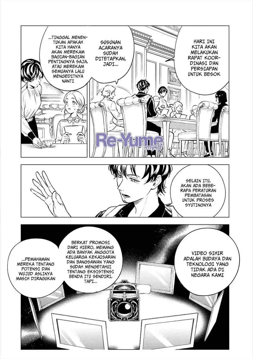 Kyouran Reijou Nia Liston – Byoujaku Reijou ni Tensei shita Kamigoroshi no Bujin no Karei Naru Musouroku Chapter 22