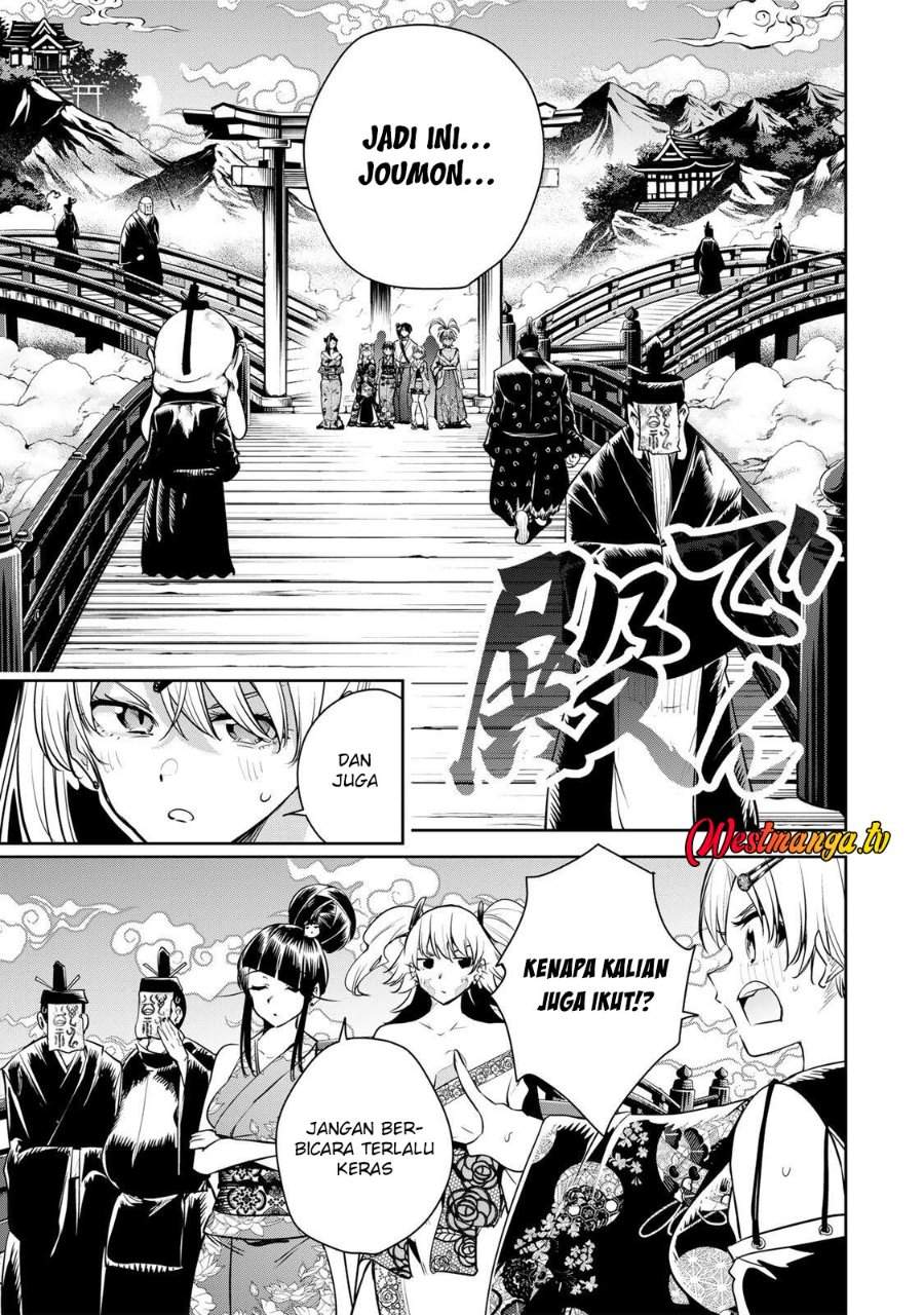 Sakigake no Hana Miko Chapter 74