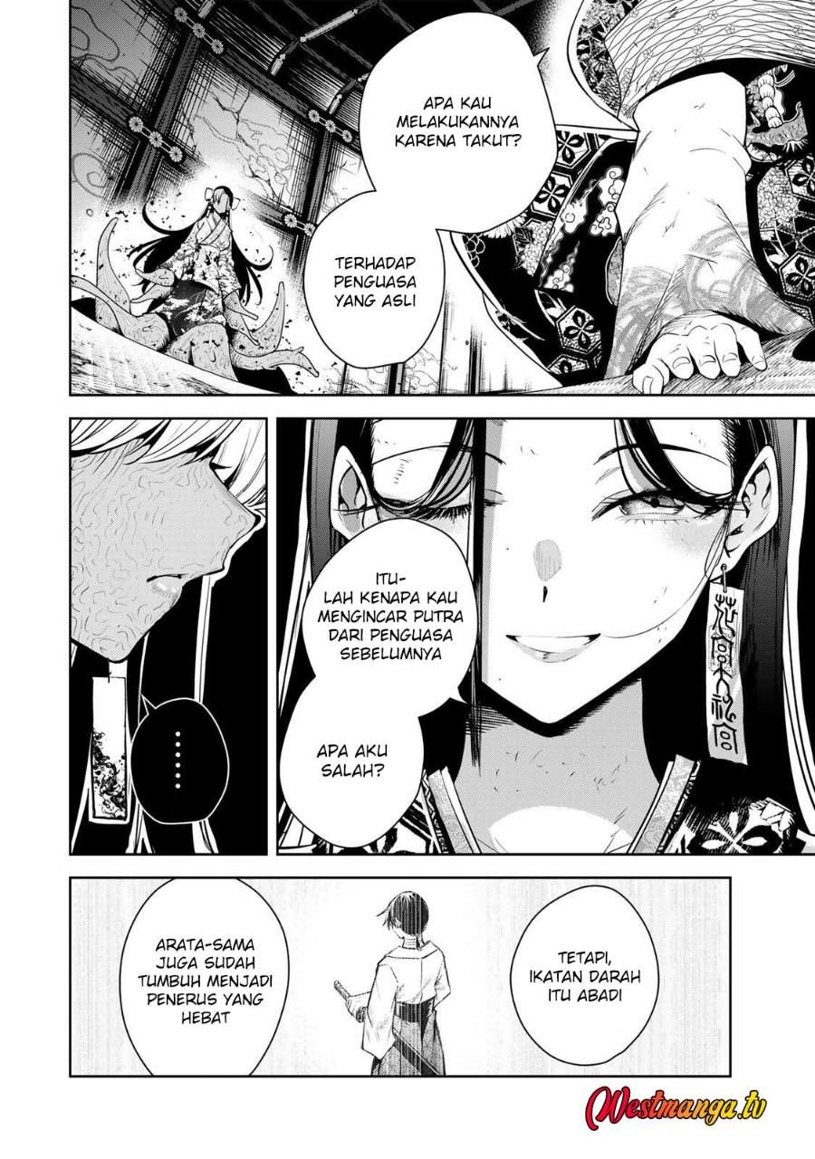 Sakigake no Hana Miko Chapter 74