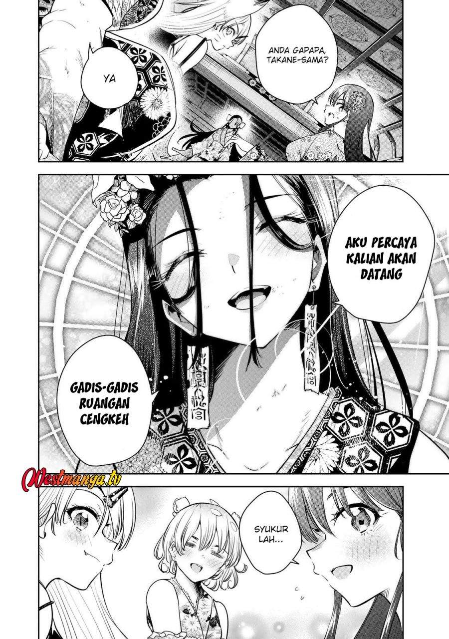 Sakigake no Hana Miko Chapter 75