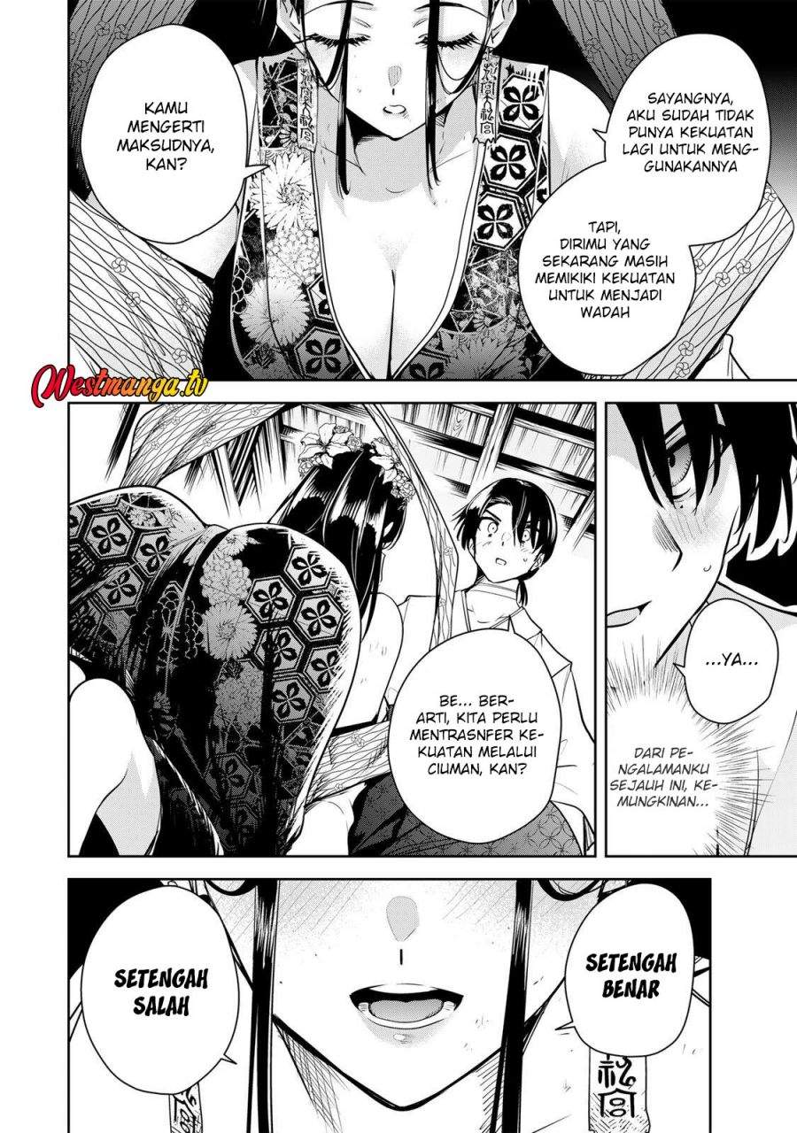 Sakigake no Hana Miko Chapter 75