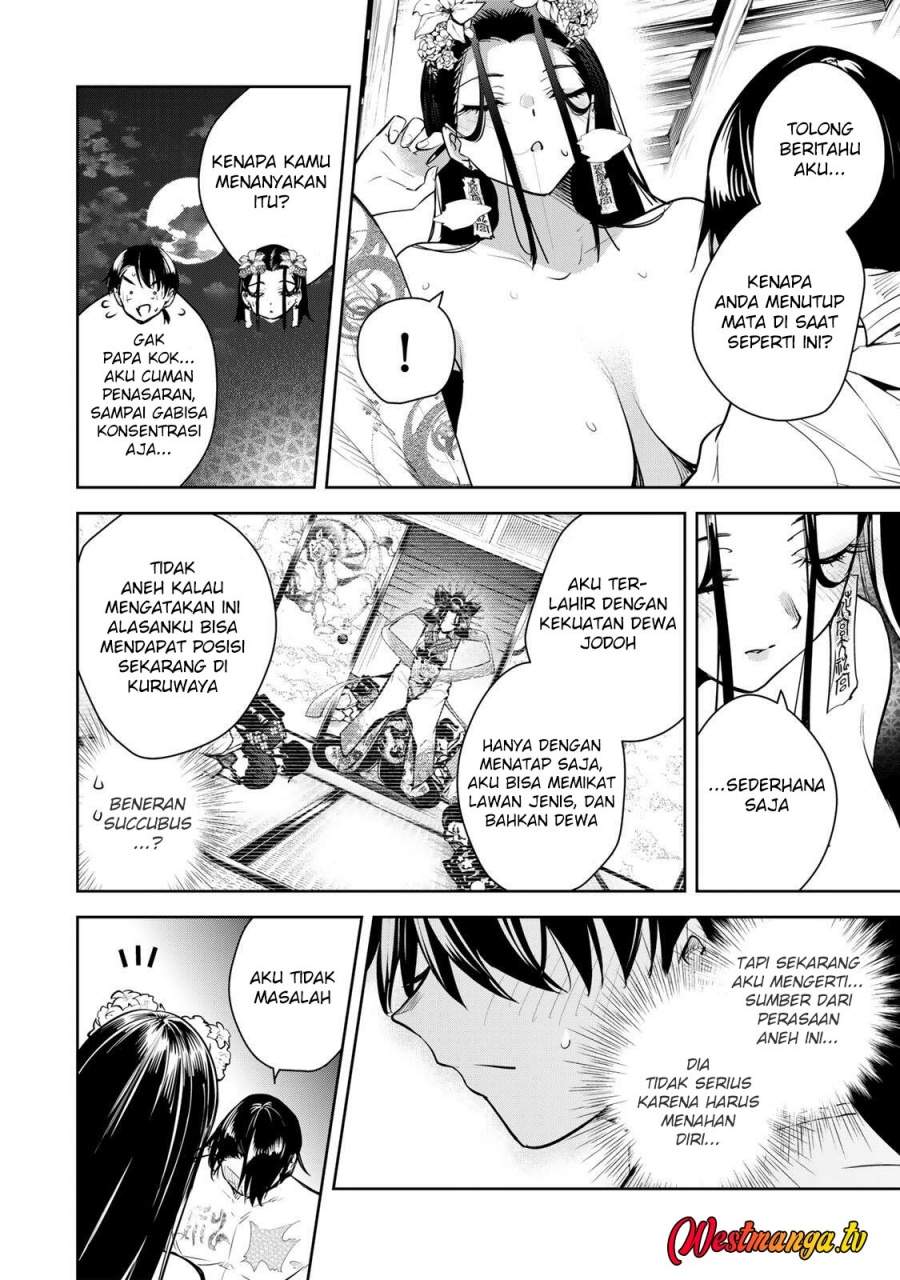 Sakigake no Hana Miko Chapter 76