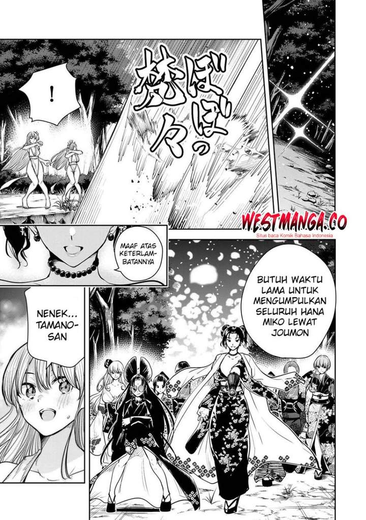 Sakigake no Hana Miko Chapter 77