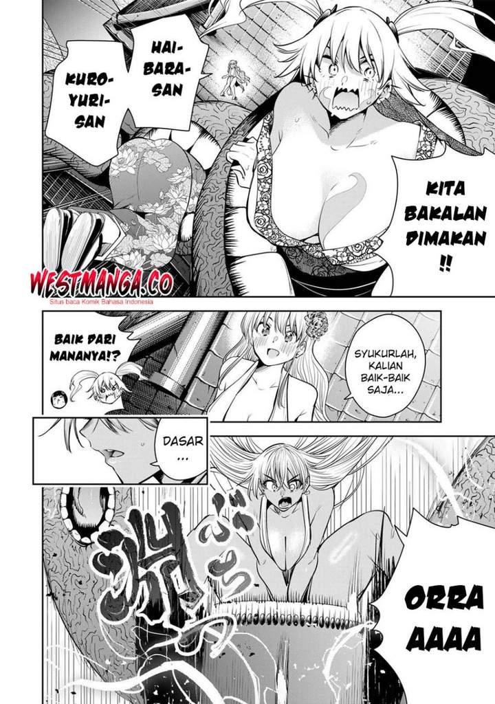 Sakigake no Hana Miko Chapter 77