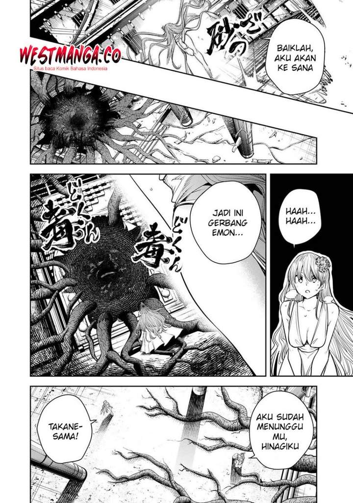 Sakigake no Hana Miko Chapter 77