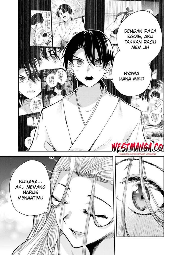 Sakigake no Hana Miko Chapter 77