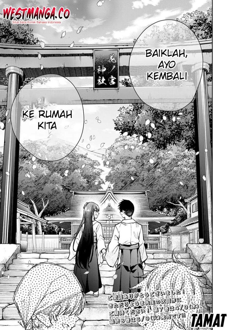 Sakigake no Hana Miko Chapter 78